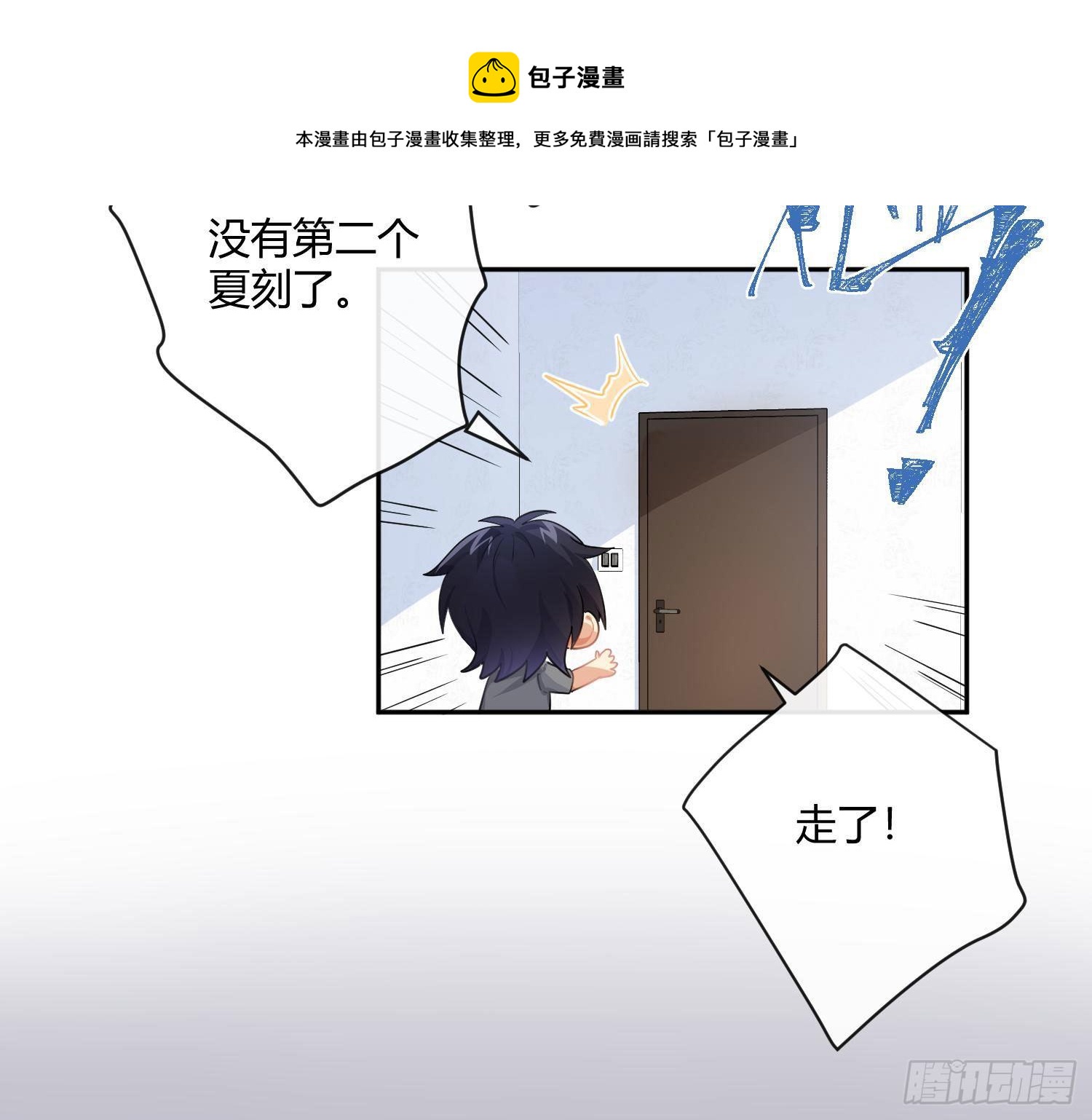 第77话：记号-第93话