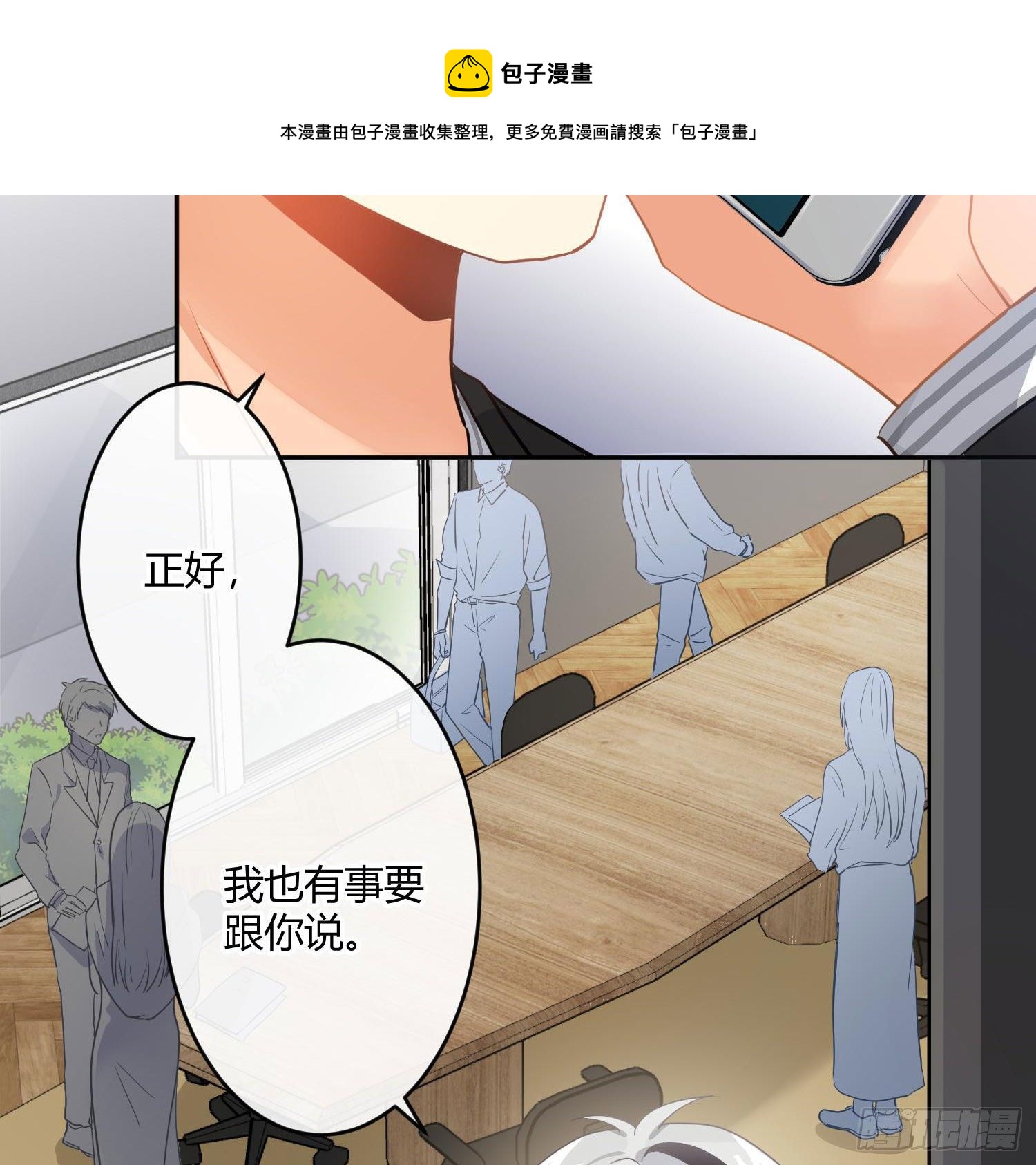 第77话：记号-第93话