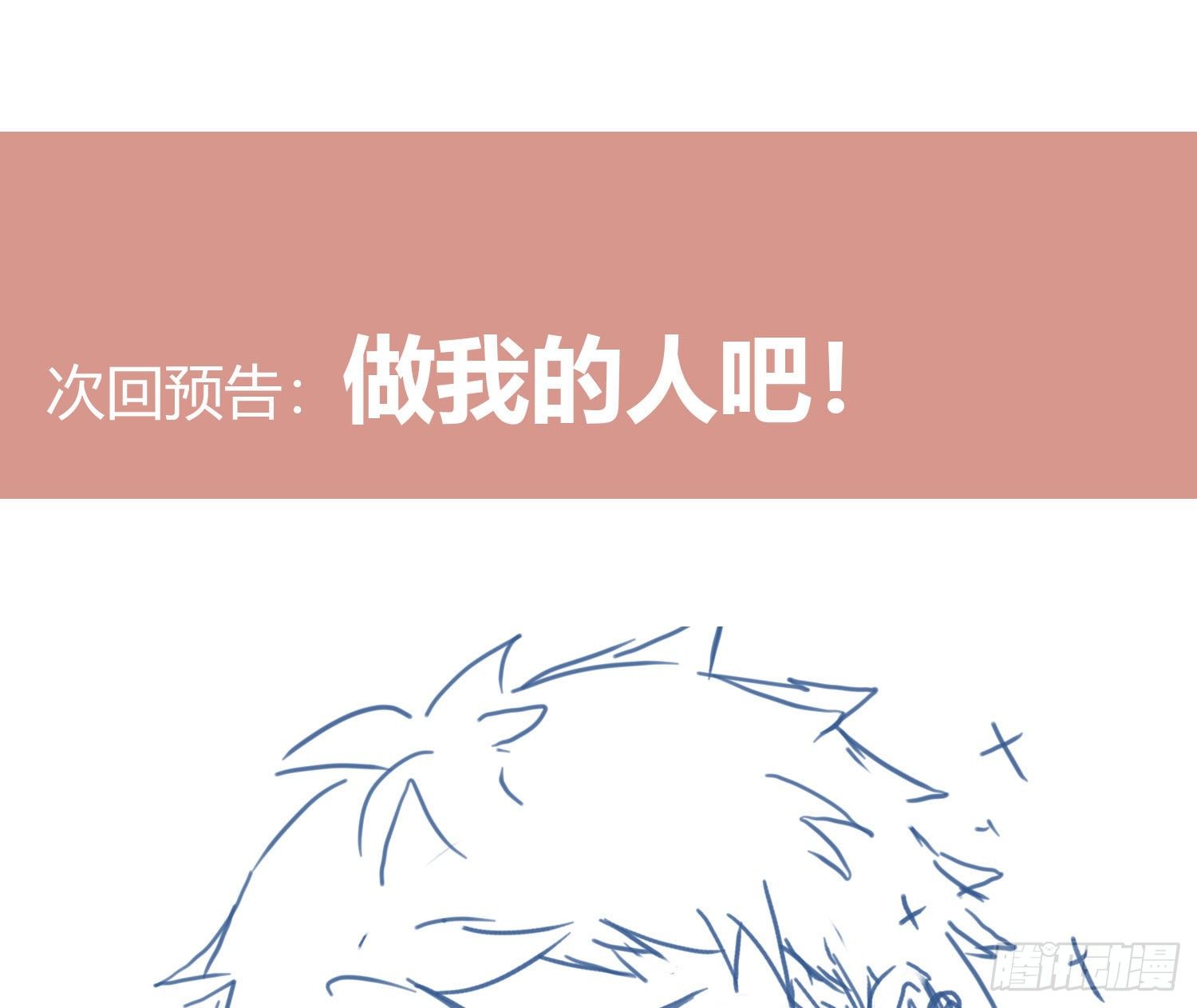 第77话：记号-第93话