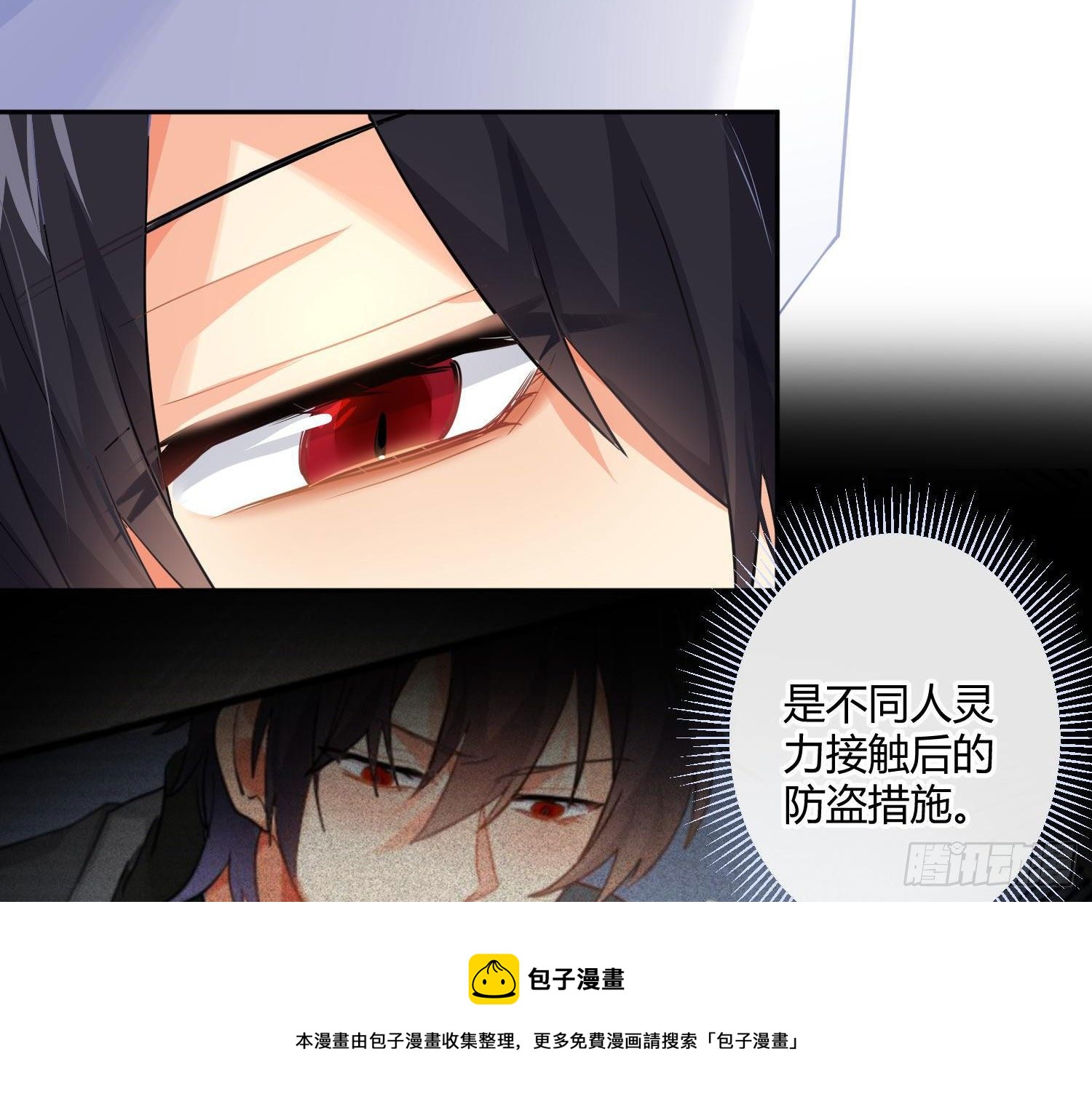 第77话：记号-第93话