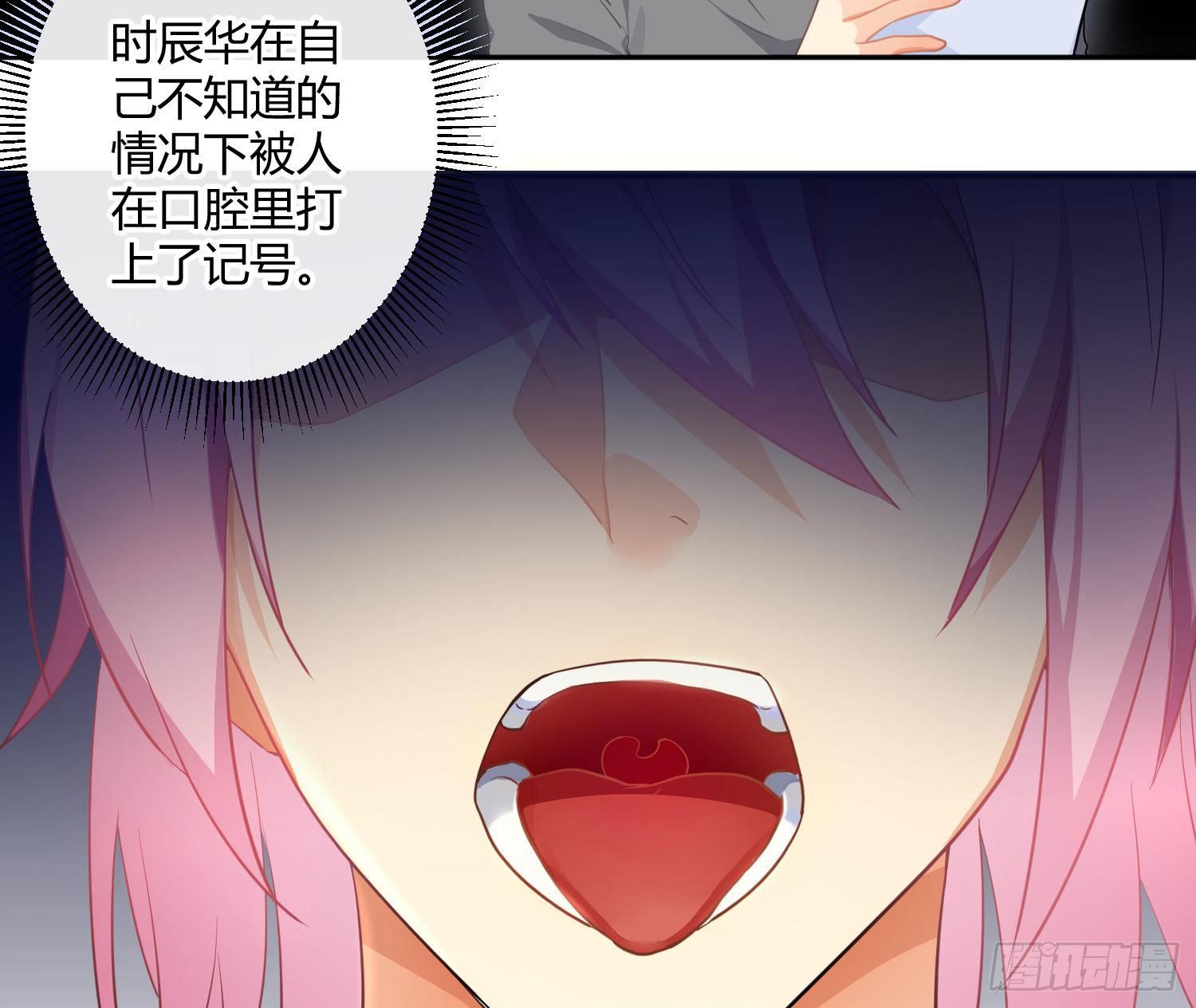 第77话：记号-第93话