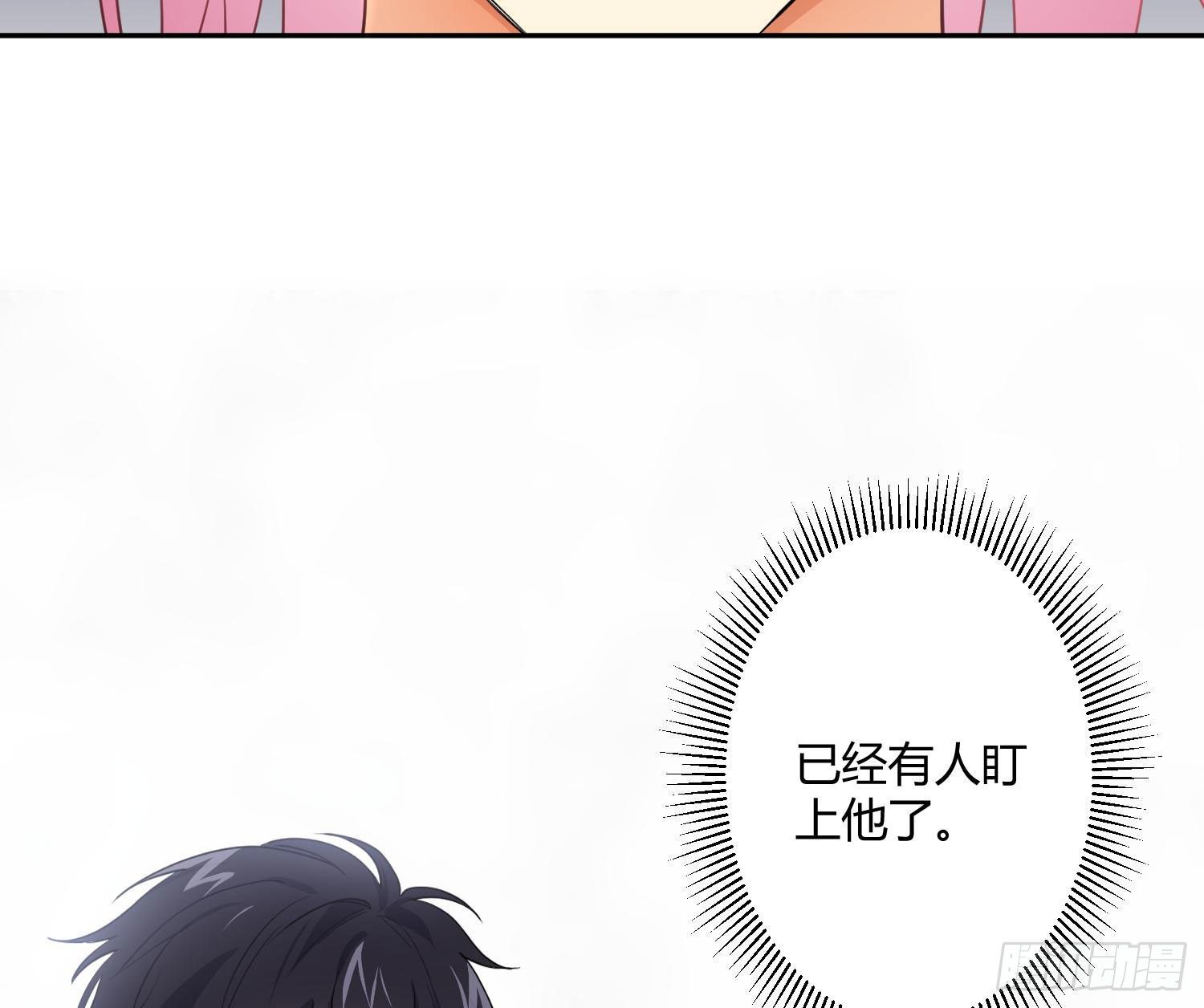 第77话：记号-第93话