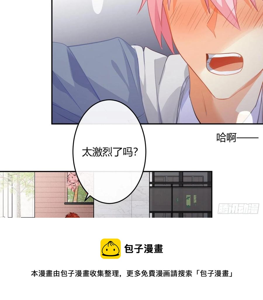 第79话：临时搭档(1/2)-第95话