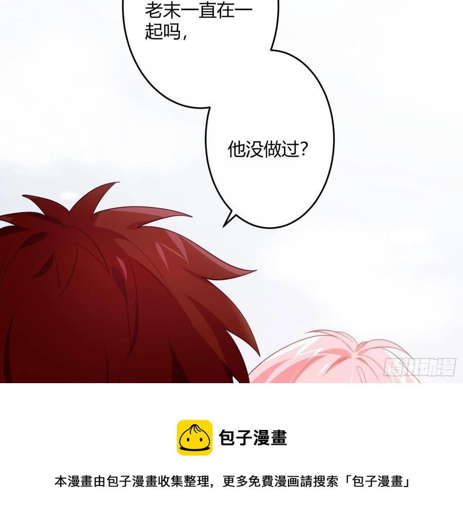 第79话：临时搭档(1/2)-第95话
