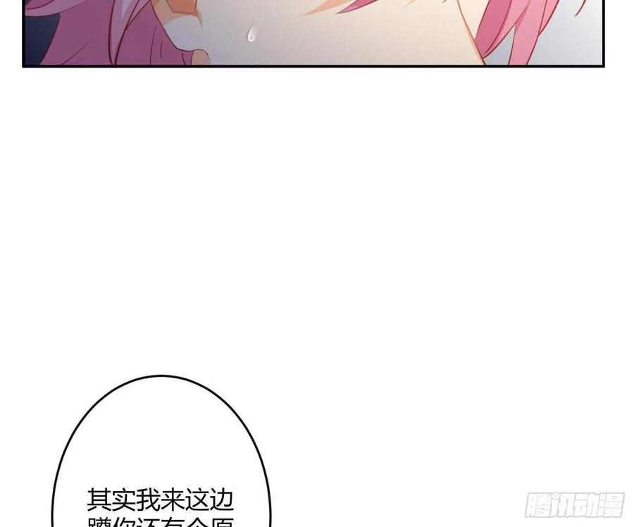 第79话：临时搭档(1/2)-第95话