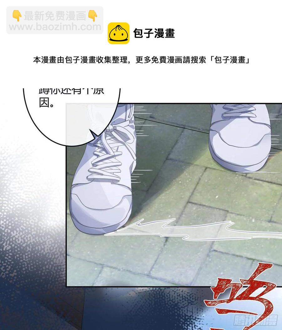 第79话：临时搭档(1/2)-第95话