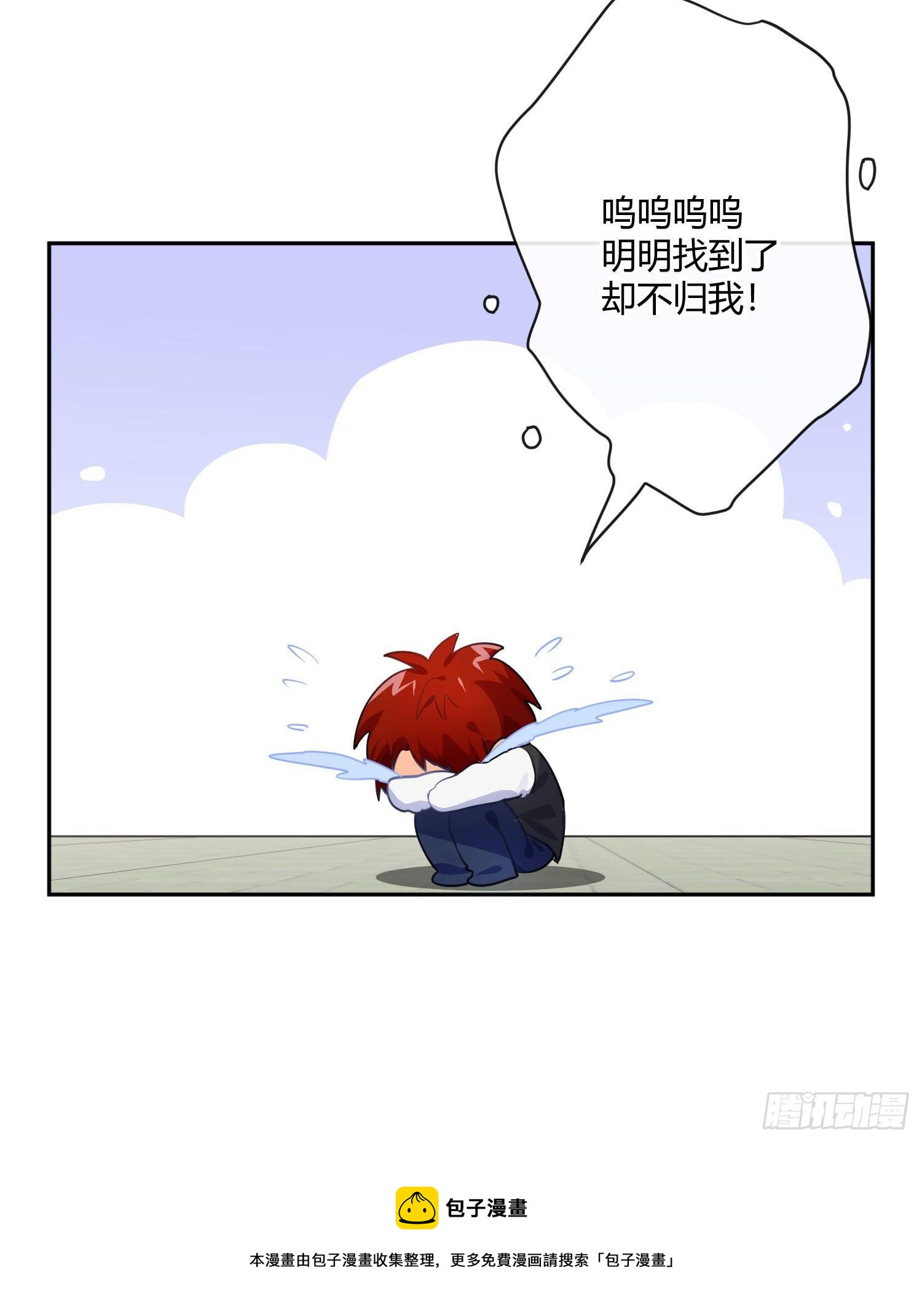 98 第81话：抢人头-第97话