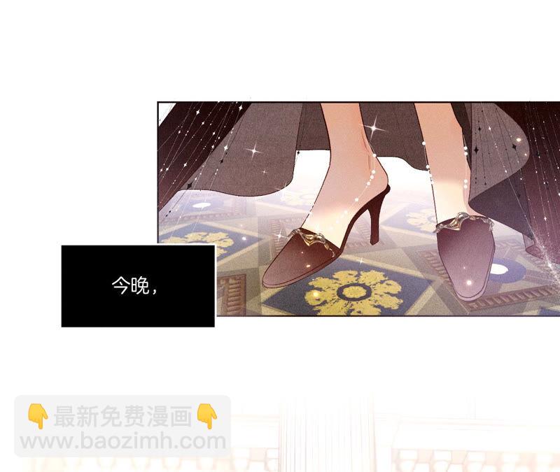 第1话 一吻倾情(1/3)-第1话