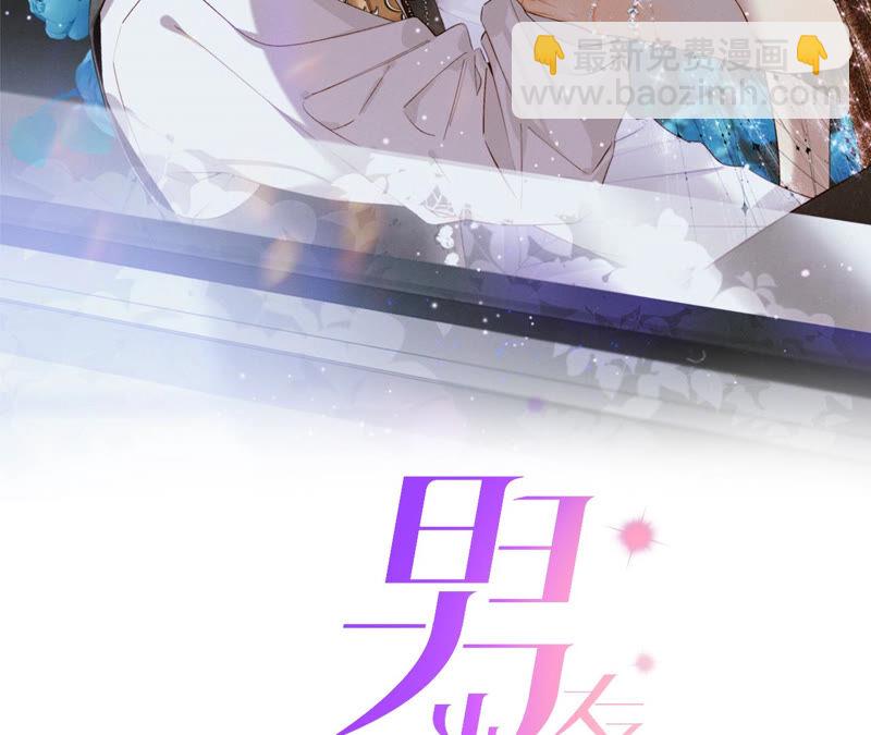 第1话 一吻倾情(1/3)-第1话