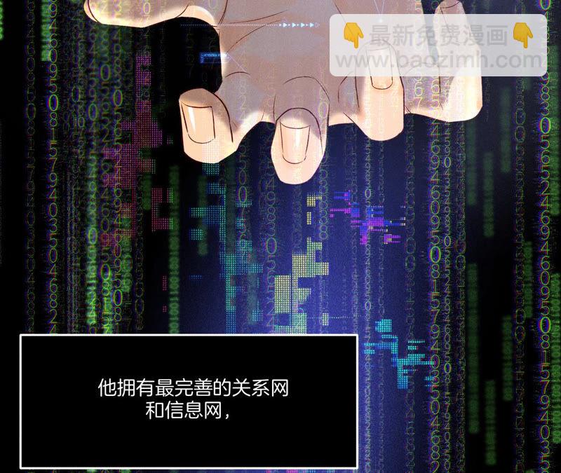 第1话 一吻倾情(1/3)-第1话
