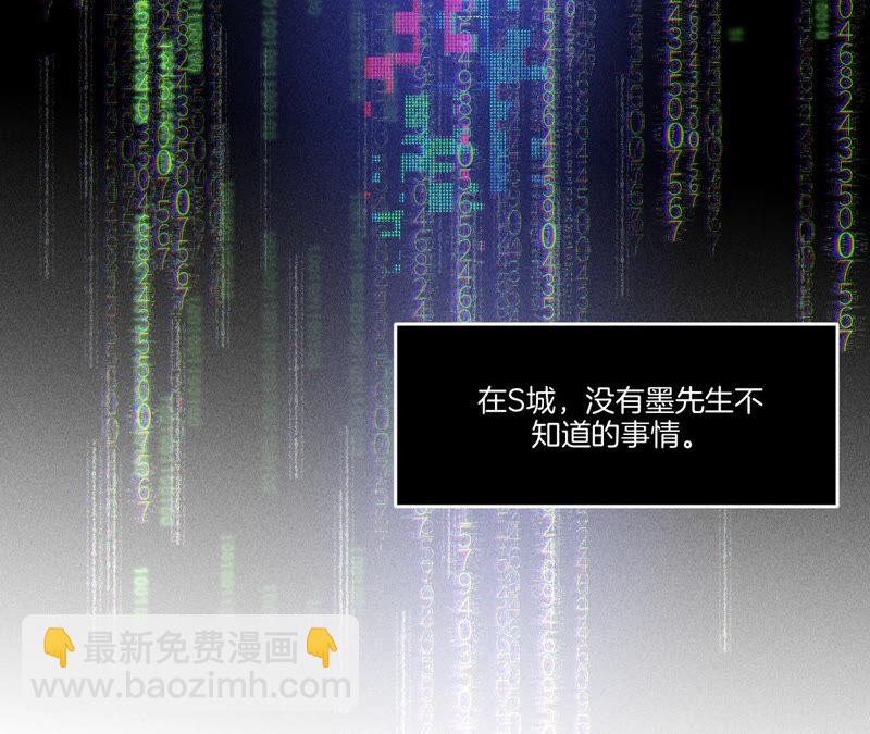 第1话 一吻倾情(1/3)-第1话