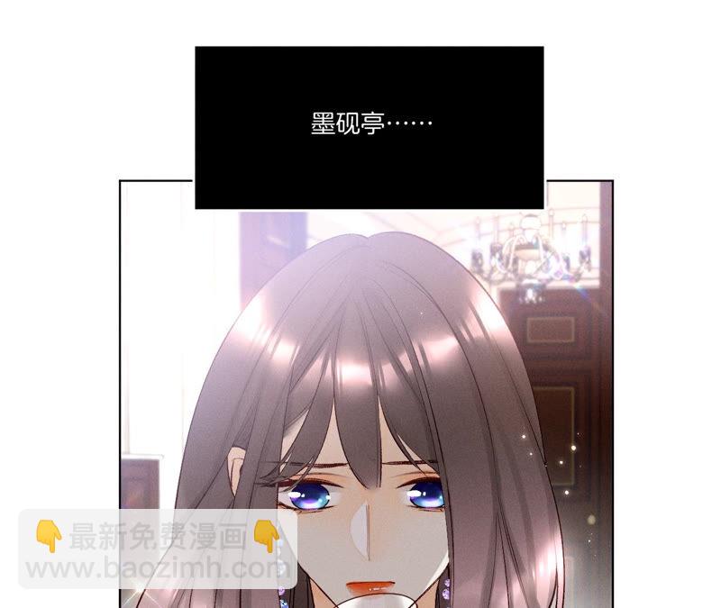 第1话 一吻倾情(1/3)-第1话