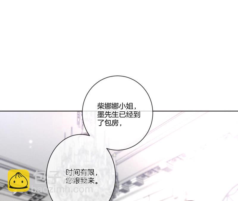 第1话 一吻倾情(1/3)-第1话