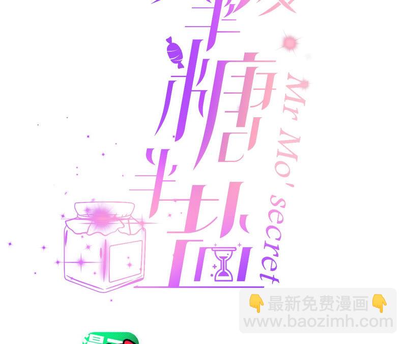 第1话 一吻倾情(1/3)-第1话