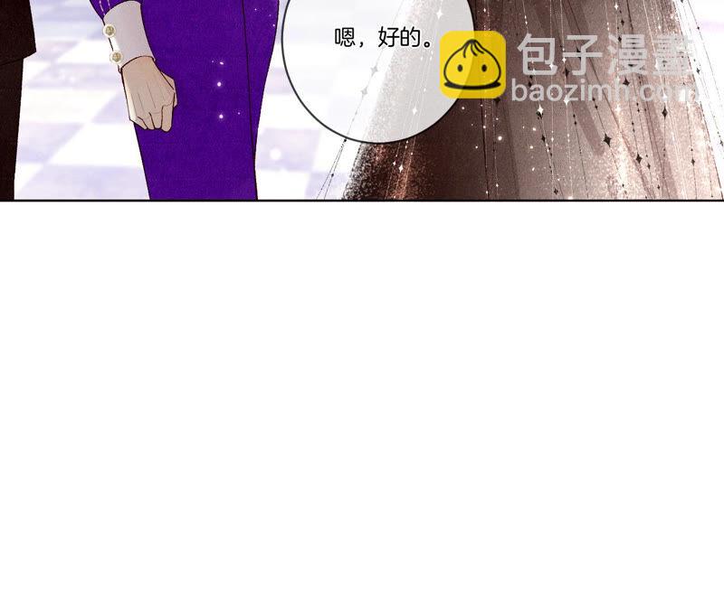 第1话 一吻倾情(1/3)-第1话