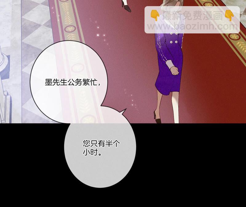 第1话 一吻倾情(1/3)-第1话