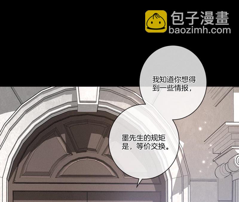 第1话 一吻倾情(1/3)-第1话
