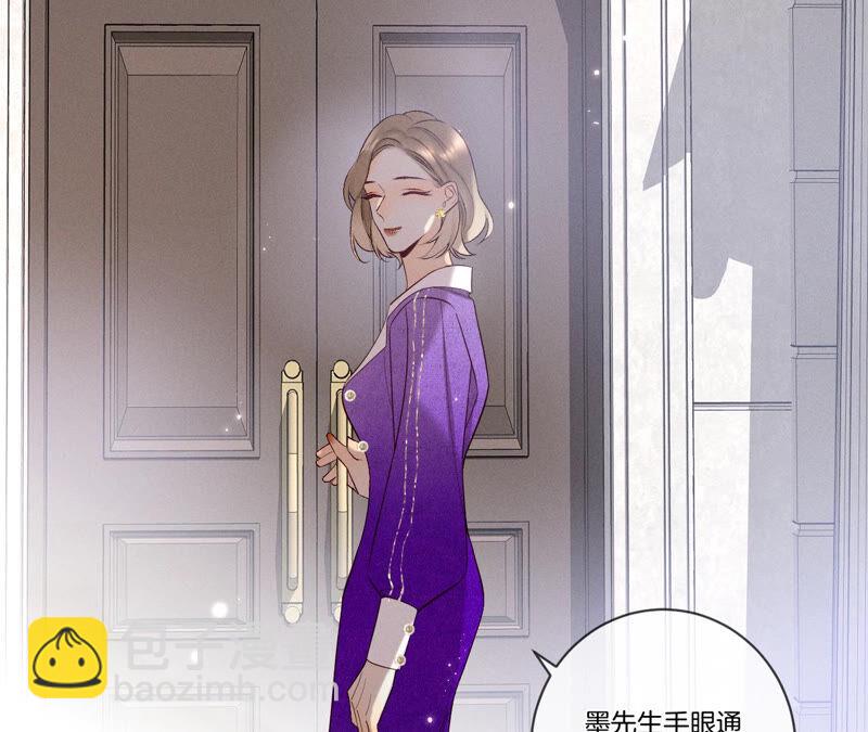 第1话 一吻倾情(1/3)-第1话