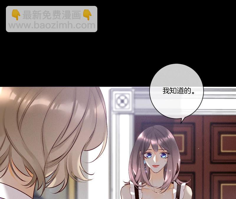 第1话 一吻倾情(1/3)-第1话