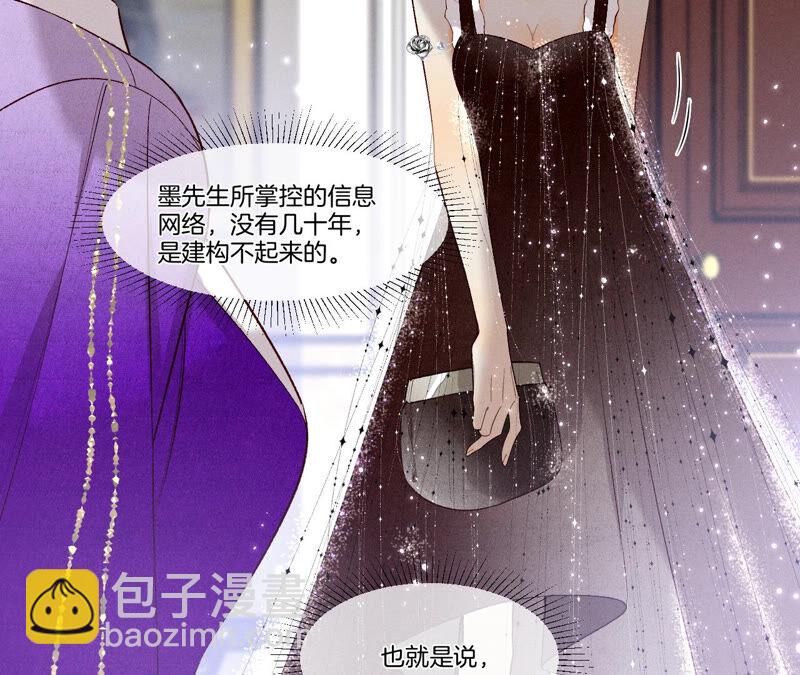 第1话 一吻倾情(1/3)-第1话