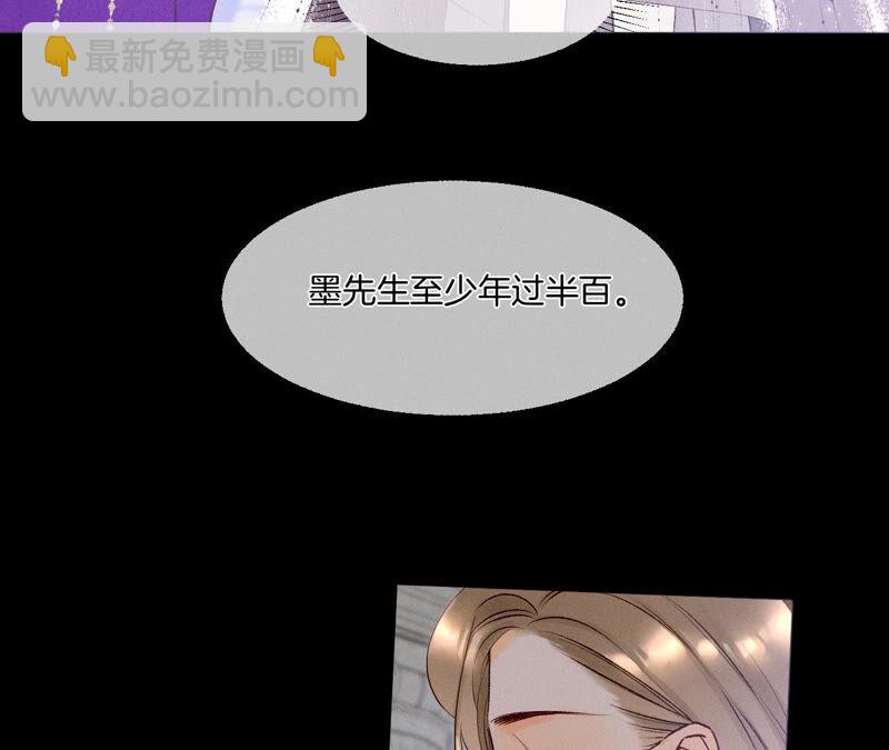 第1话 一吻倾情(1/3)-第1话