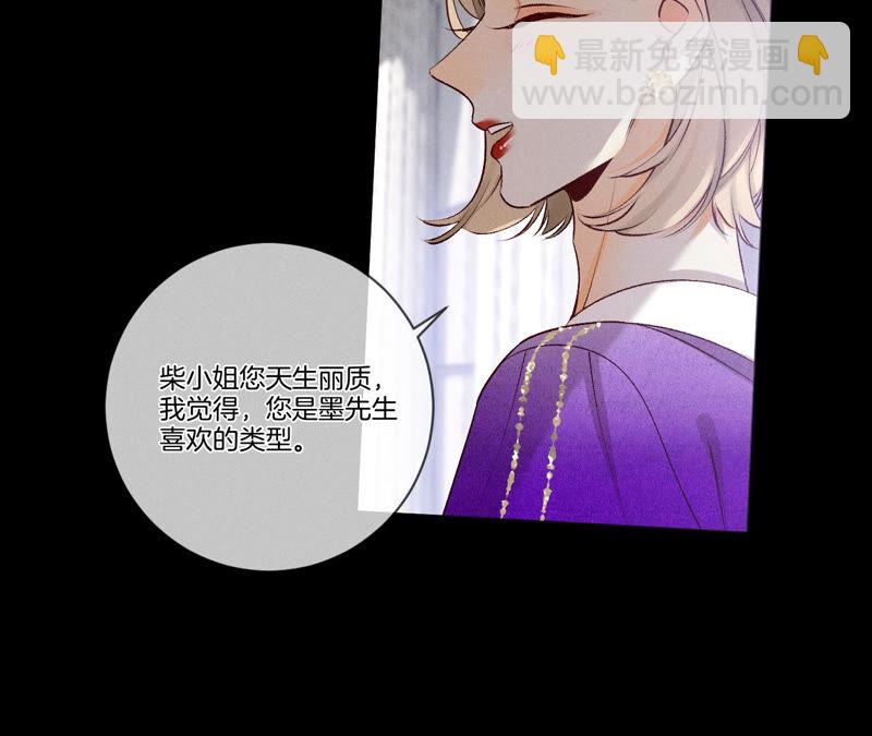 第1话 一吻倾情(1/3)-第1话