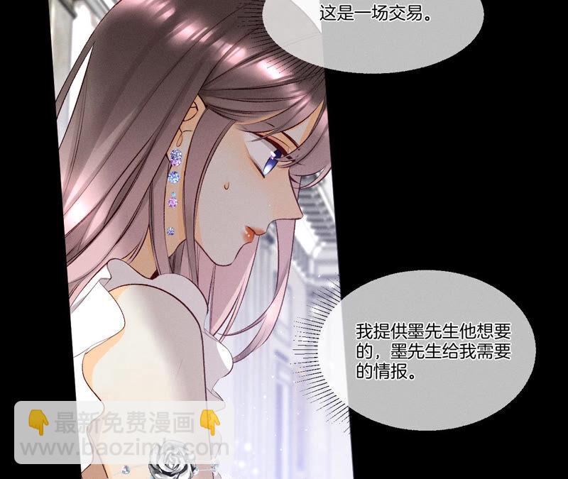 第1话 一吻倾情(1/3)-第1话