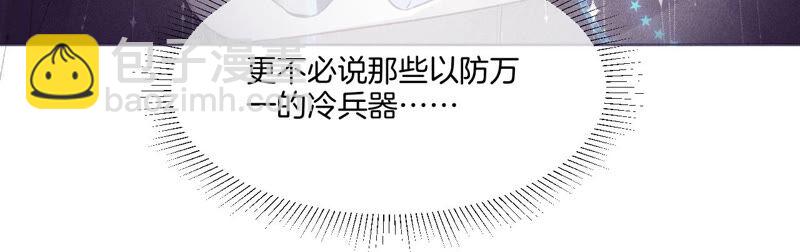第1话 一吻倾情(1/3)-第1话