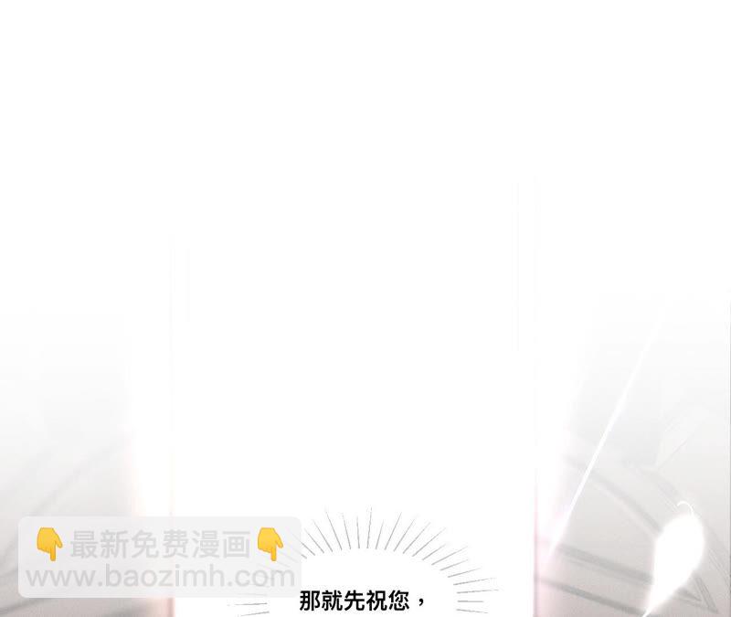 第1话 一吻倾情(1/3)-第1话