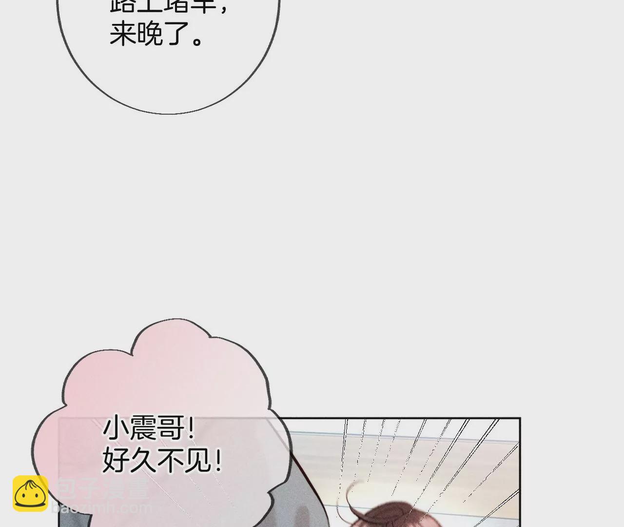 第56话 小骗子骗心骗色(1/3)-第57话