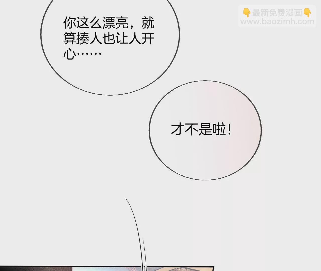第56话 小骗子骗心骗色(1/3)-第57话