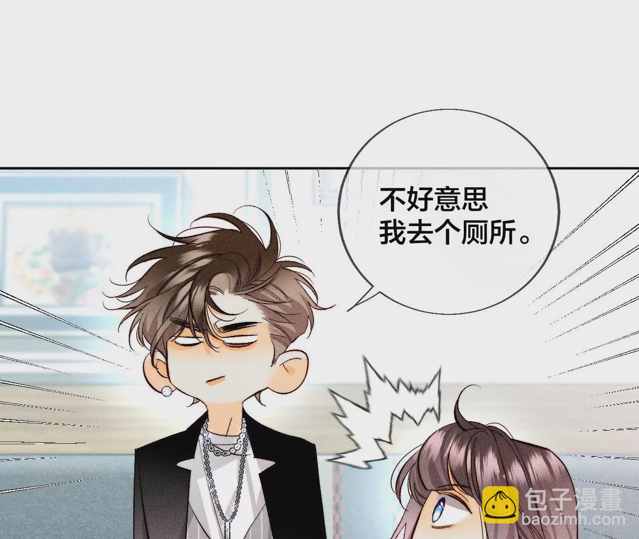 第56话 小骗子骗心骗色(1/3)-第57话