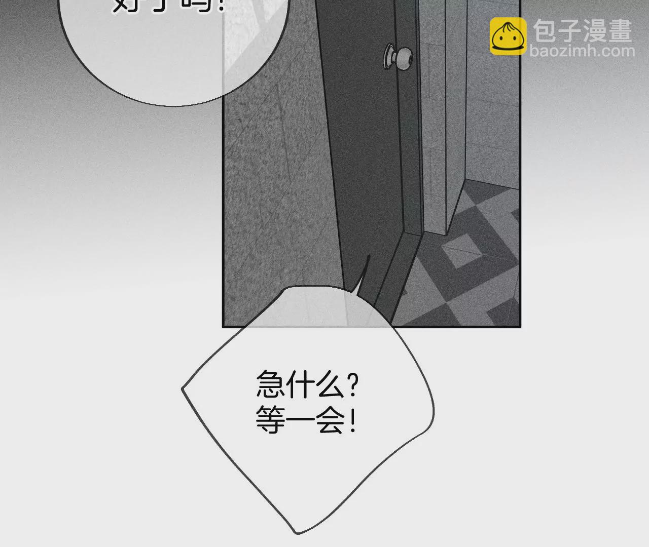 第56话 小骗子骗心骗色(1/3)-第57话