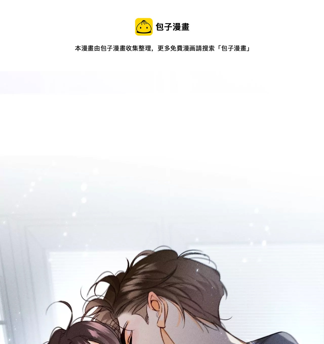 第66话 唯有事业不负我(1/3)-第69话
