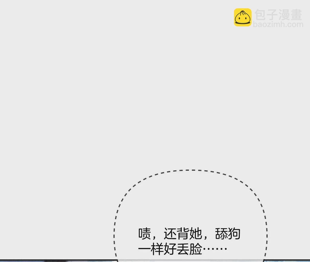 第66话 唯有事业不负我(1/3)-第69话