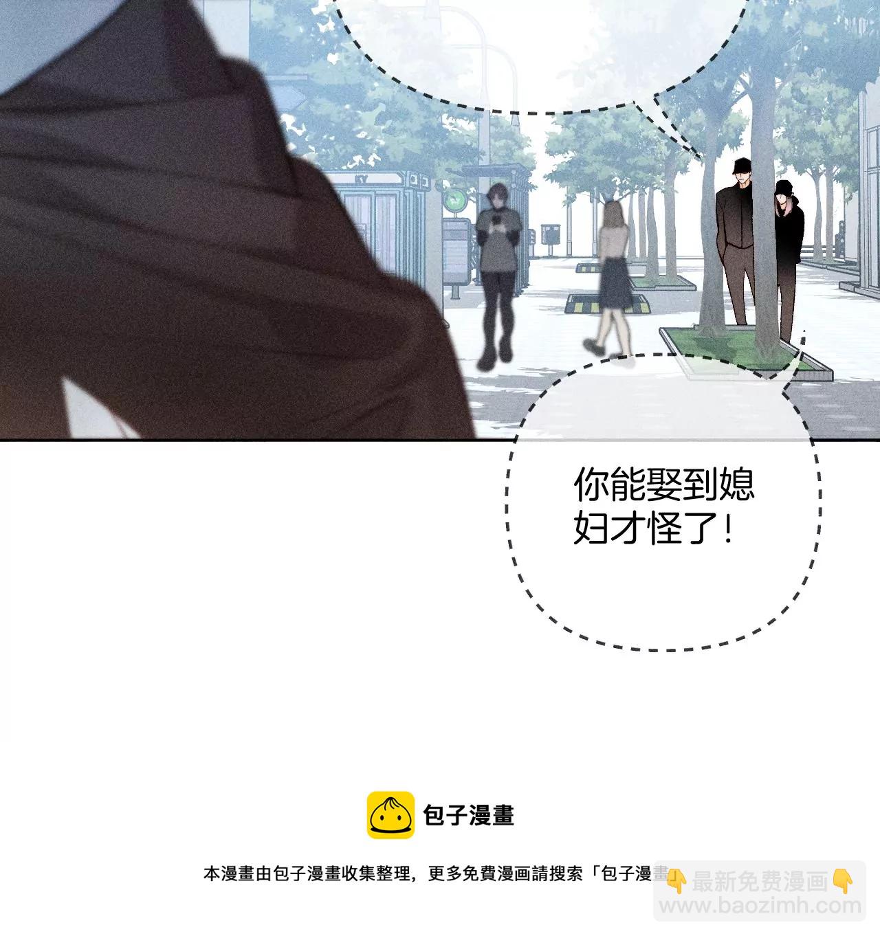 第66话 唯有事业不负我(1/3)-第69话