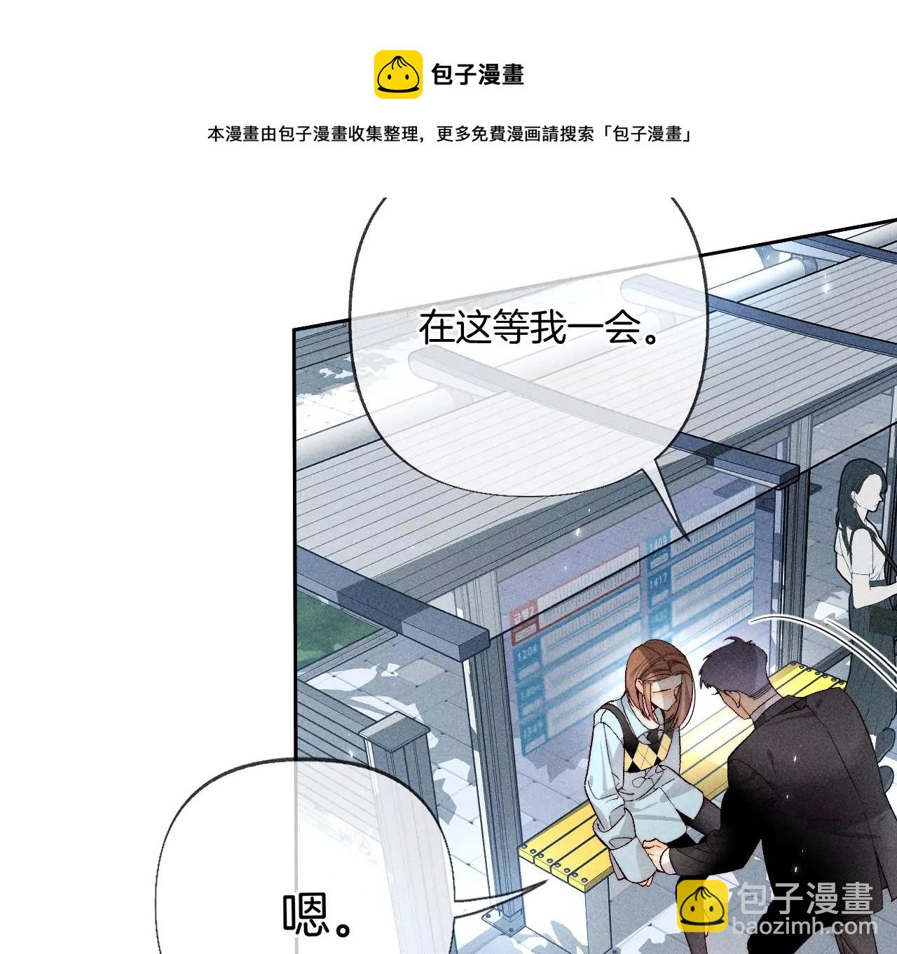 第66话 唯有事业不负我(1/3)-第69话