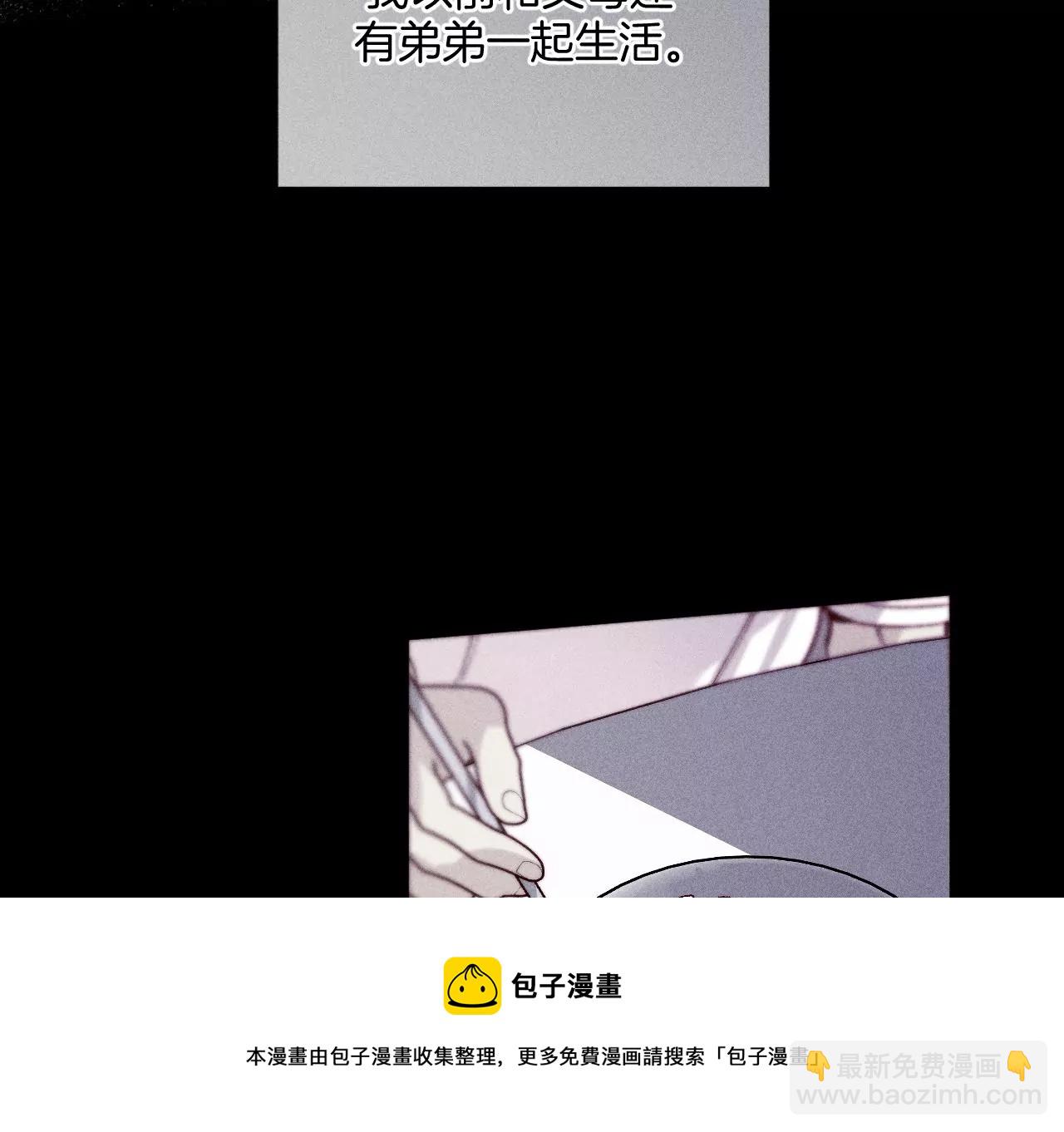 第66话 唯有事业不负我(1/3)-第69话