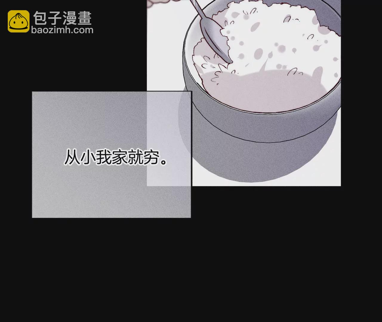 第66话 唯有事业不负我(1/3)-第69话