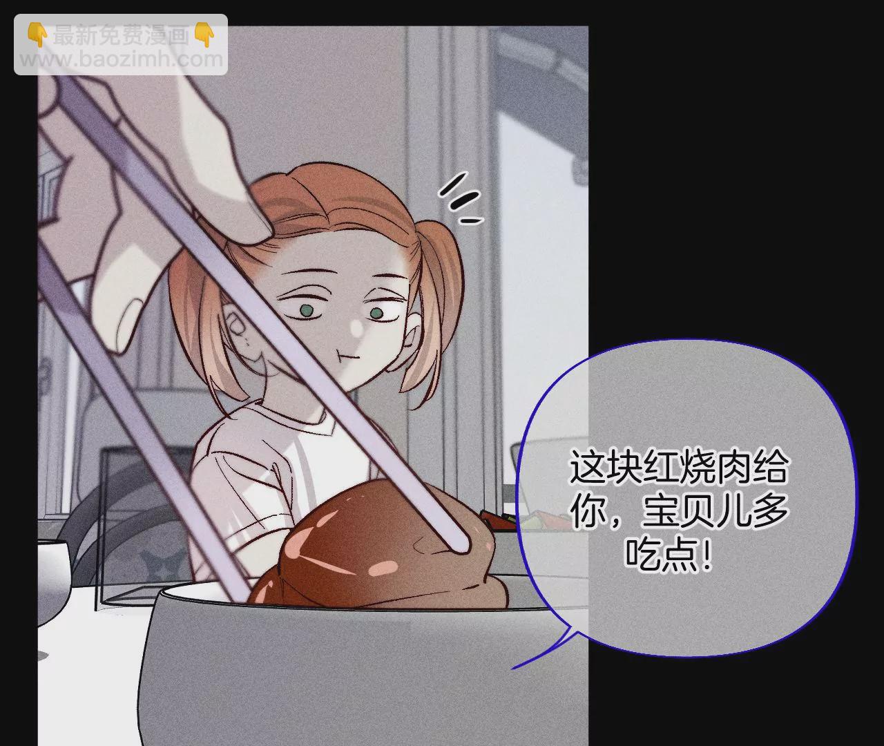 第66话 唯有事业不负我(1/3)-第69话