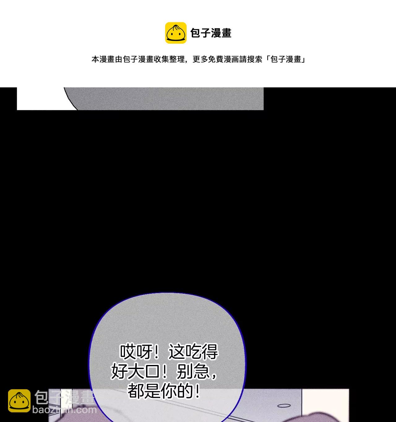 第66话 唯有事业不负我(1/3)-第69话