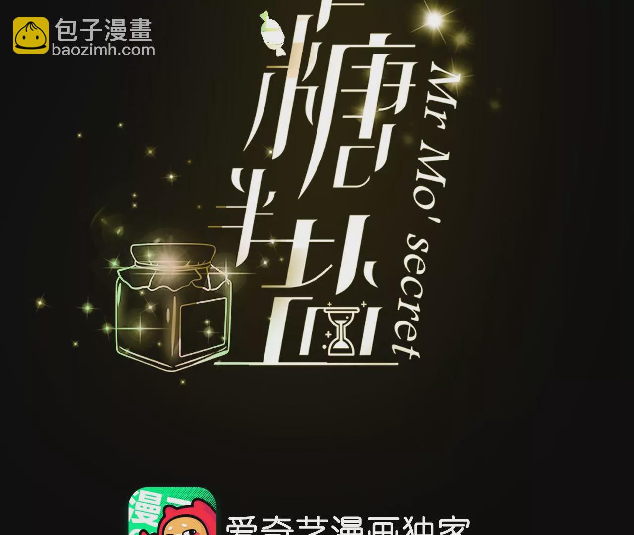 第66话 唯有事业不负我(1/3)-第69话
