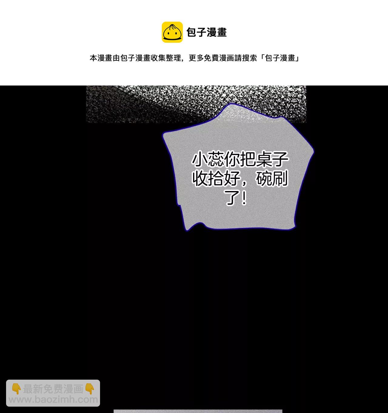 第66话 唯有事业不负我(1/3)-第69话