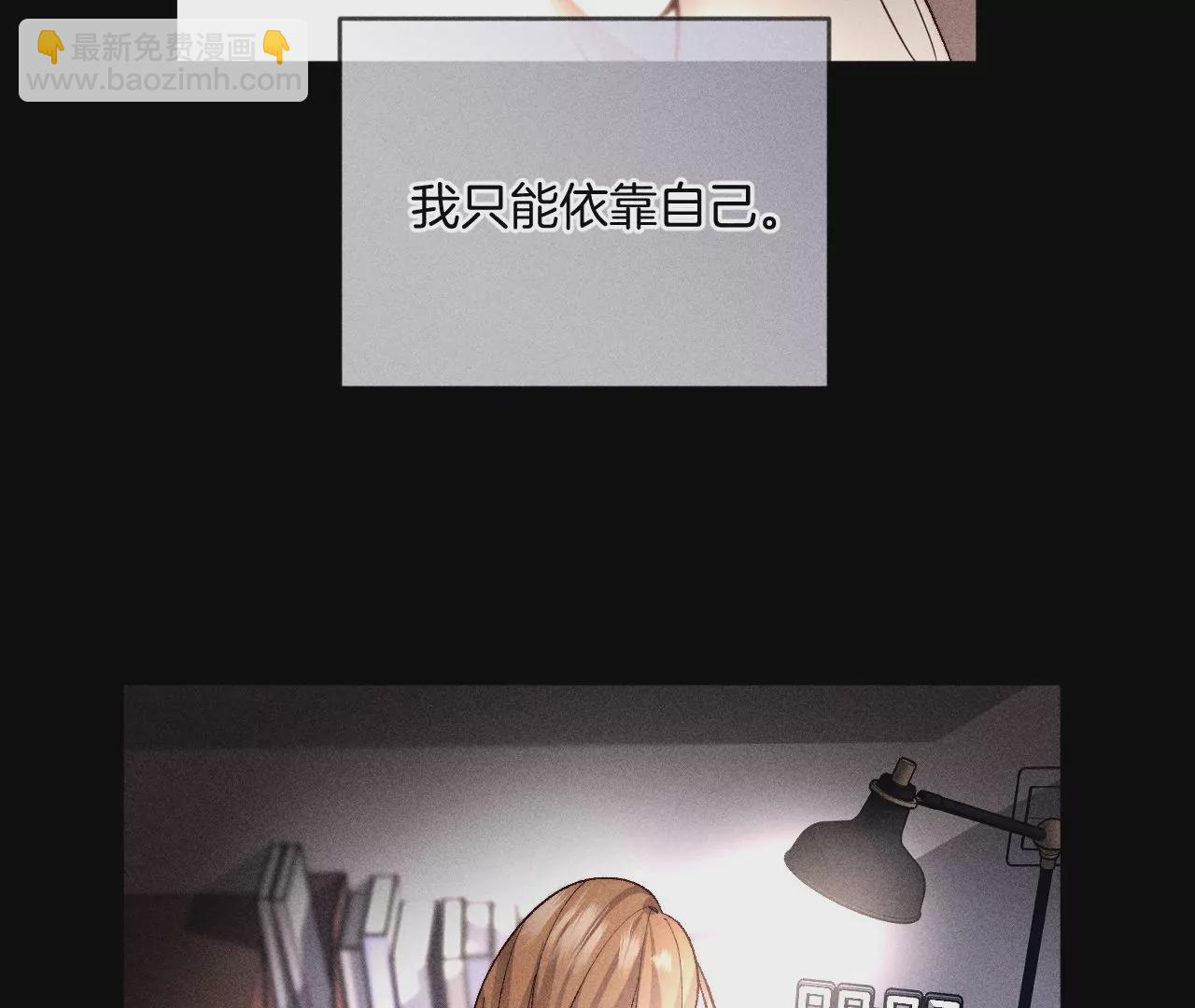 第66话 唯有事业不负我(1/3)-第69话