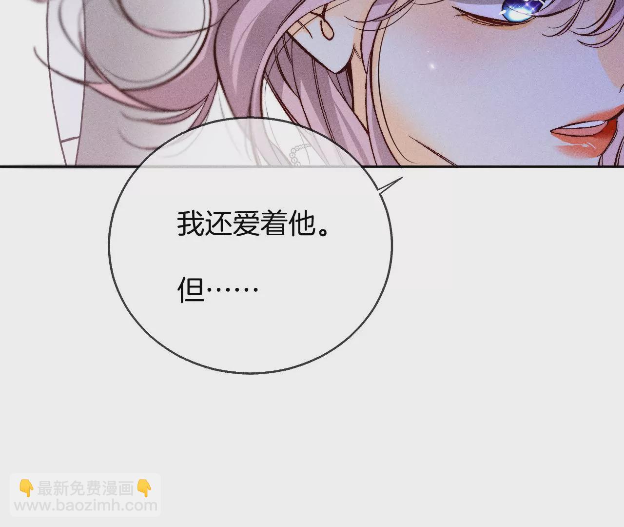 第58话 她的担忧(1/3)-第59话