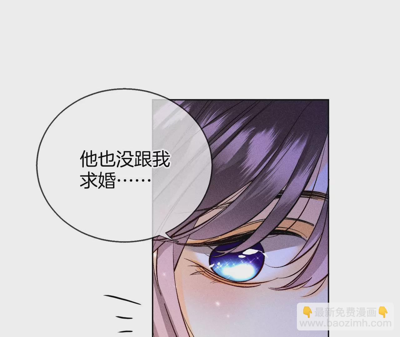 第58话 她的担忧(1/3)-第59话