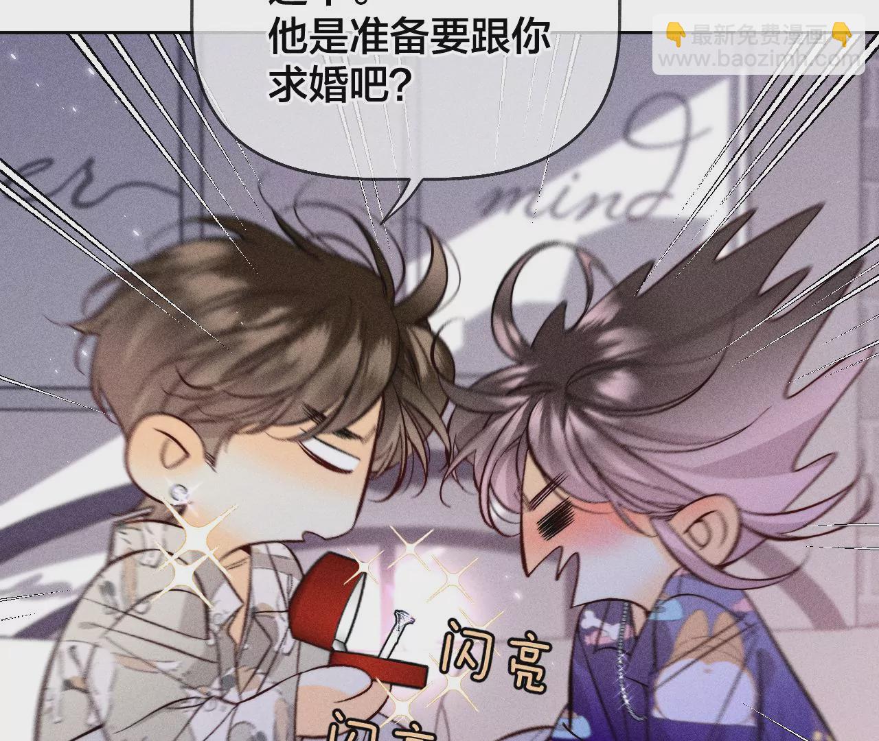 第58话 她的担忧(1/3)-第59话