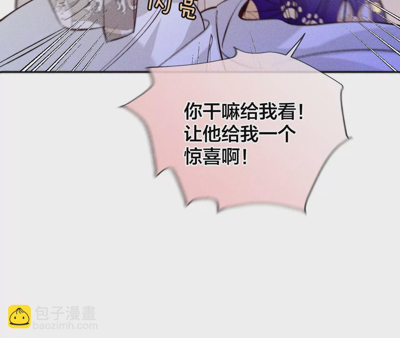 第58话 她的担忧(1/3)-第59话