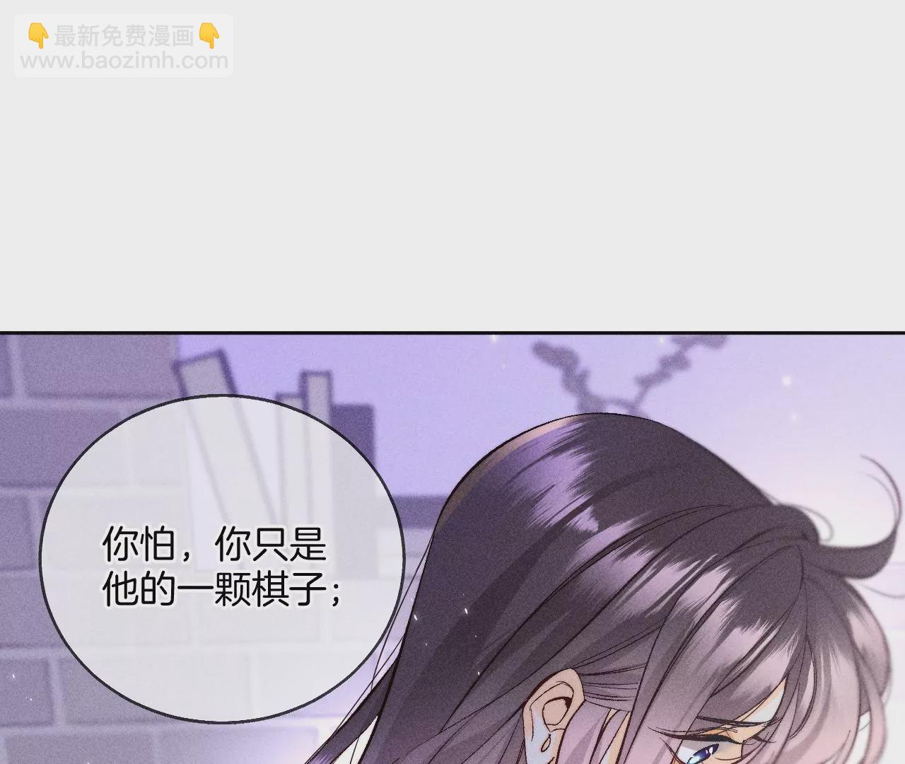 第58话 她的担忧(1/3)-第59话