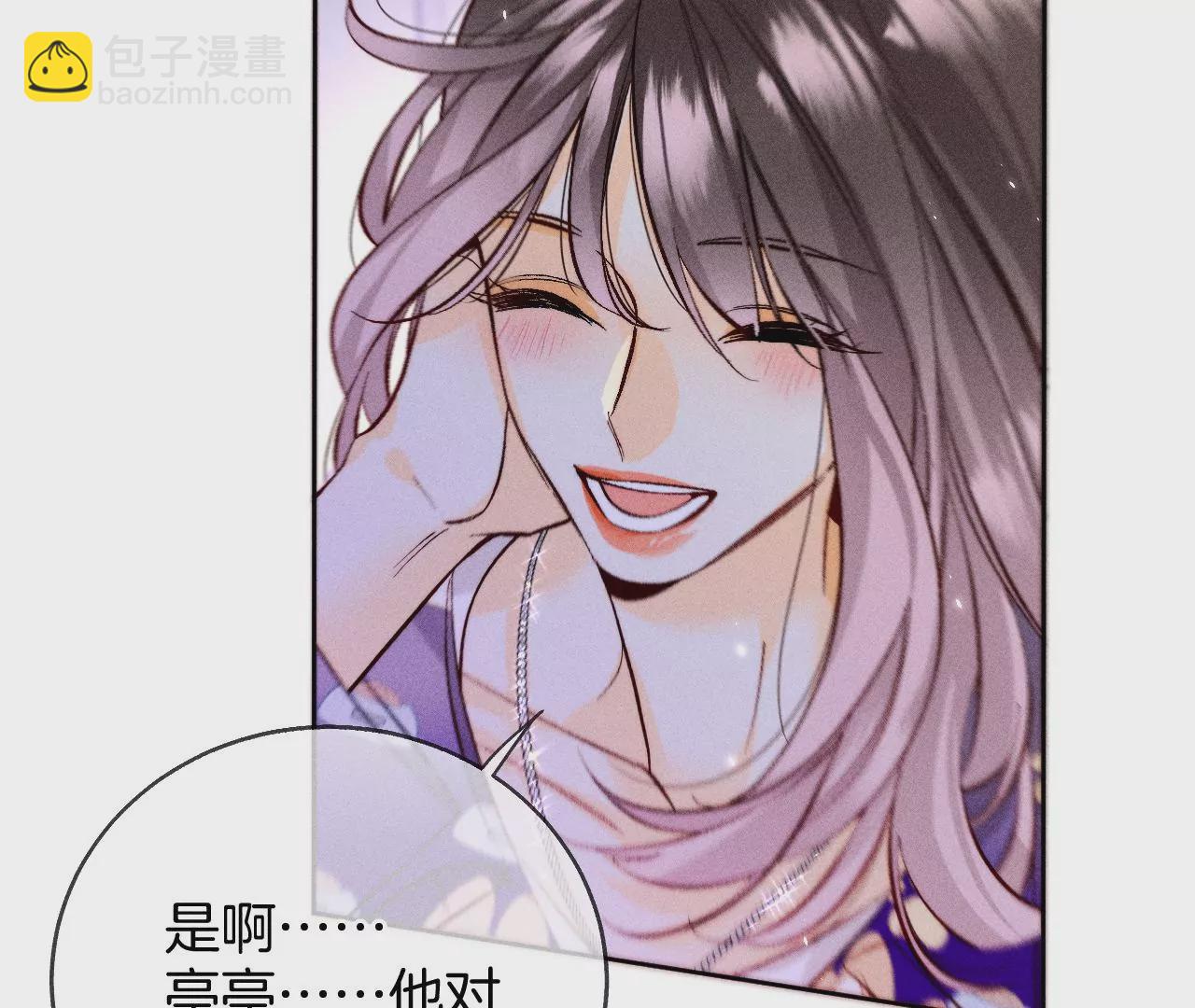 第58话 她的担忧(1/3)-第59话